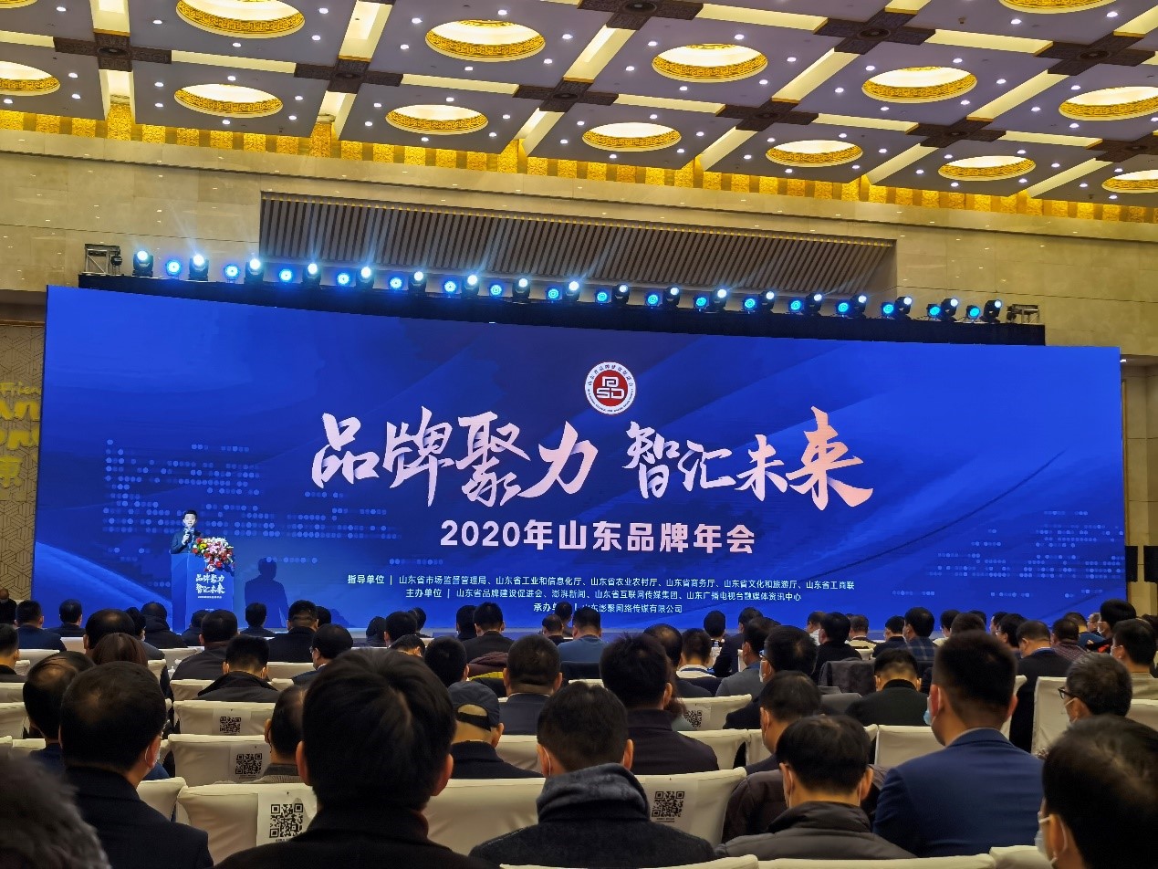 熱烈祝賀“英盛”被評(píng)為2020年山東知名品牌